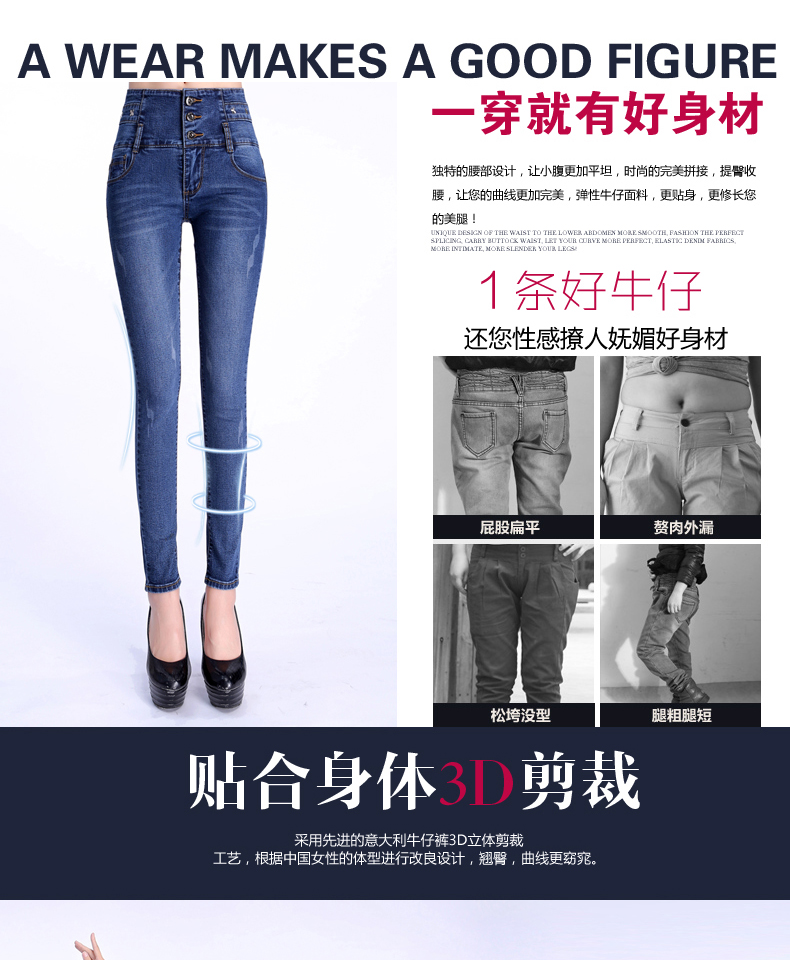 蒙雅法诗2015秋新款修身显瘦弹力牛仔裤女小脚铅笔裤9587 牛仔蓝 29码