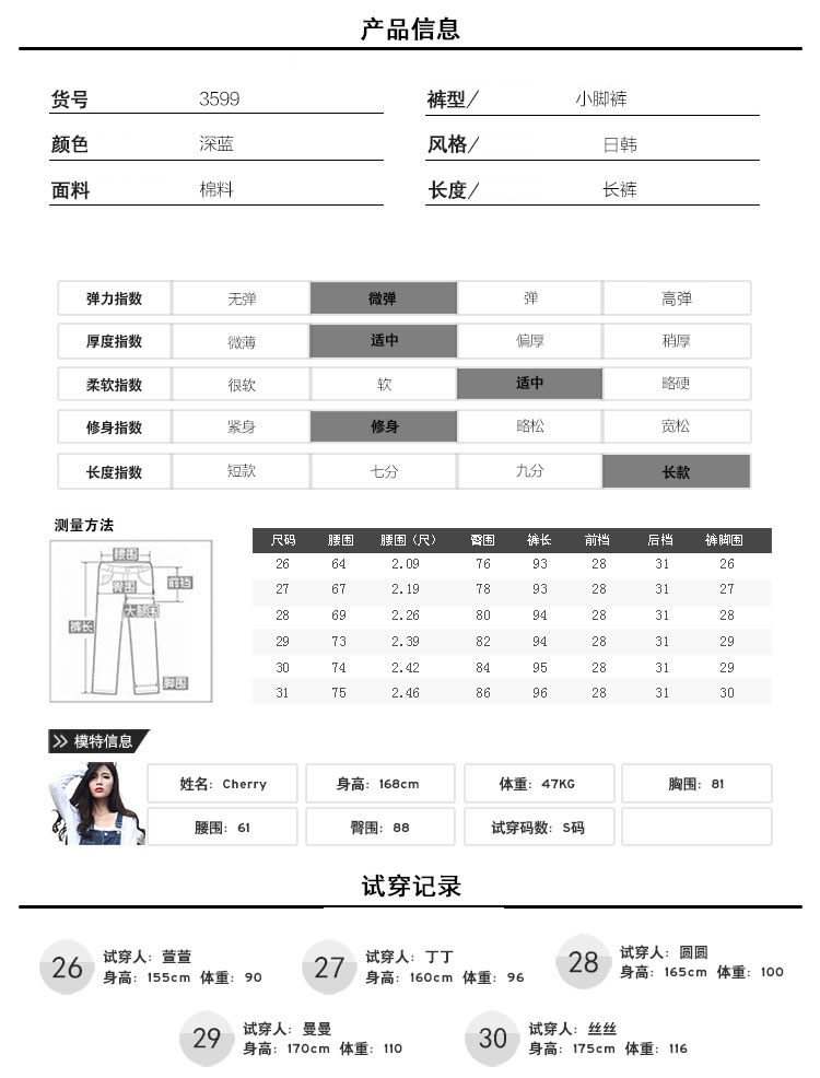 库蕾哈 2015韩版小脚裤女修身显瘦高腰牛仔裤女小脚 牛仔裤女高腰秋冬铅笔裤女牛仔裤长裤潮 深蓝 3615 28码 偏小一码
