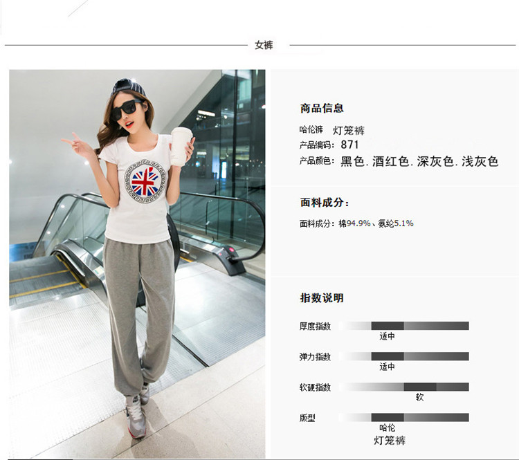 艾罗莱秋冬新款大码休闲裤女小脚哈伦裤 红色 XXL码适合腰围2尺4-2尺6