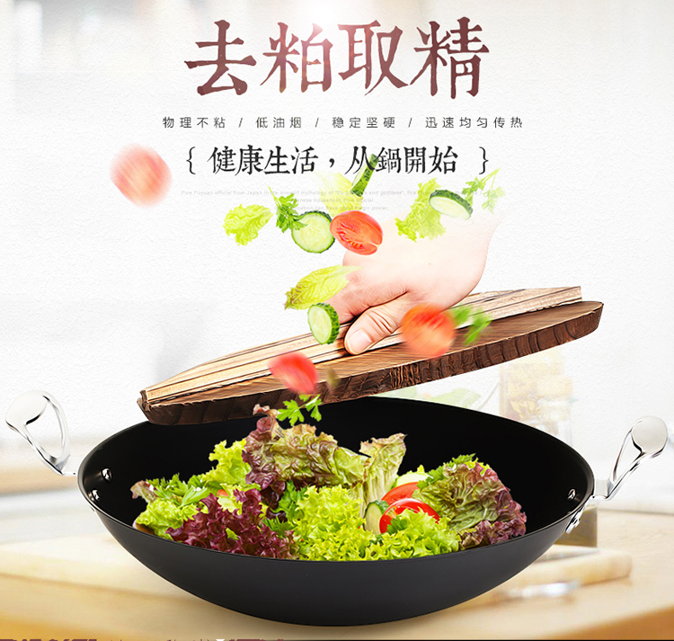 OTAFUKU五福源仕日本进口无涂层铁柄双耳火锅特制铁锅 传统双耳炒锅物理不粘 42cm