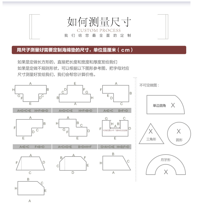
                                        百居良品 订做高精密海绵飘窗垫夏 定制加厚窗台垫子 定做四季榻榻米海绵坐垫套装 海绵不包含布套 定做联系客服                