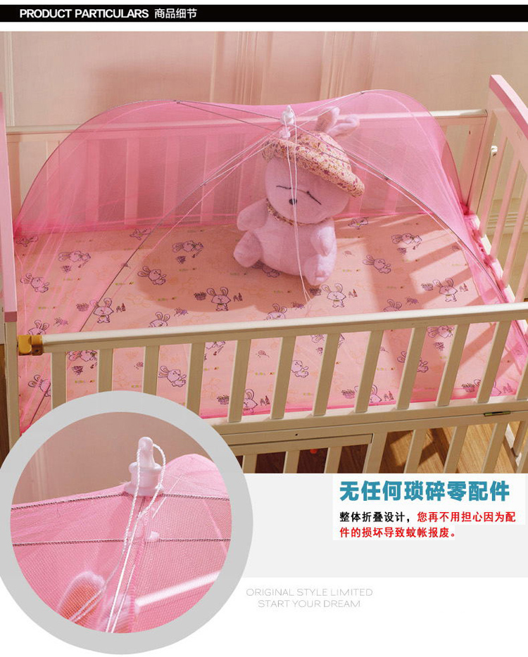 
                                        苏格雅 婴儿床宝宝夏季便携蚊帐  无底伞形防蚊罩 粉色 长110*宽65*高40cm                
