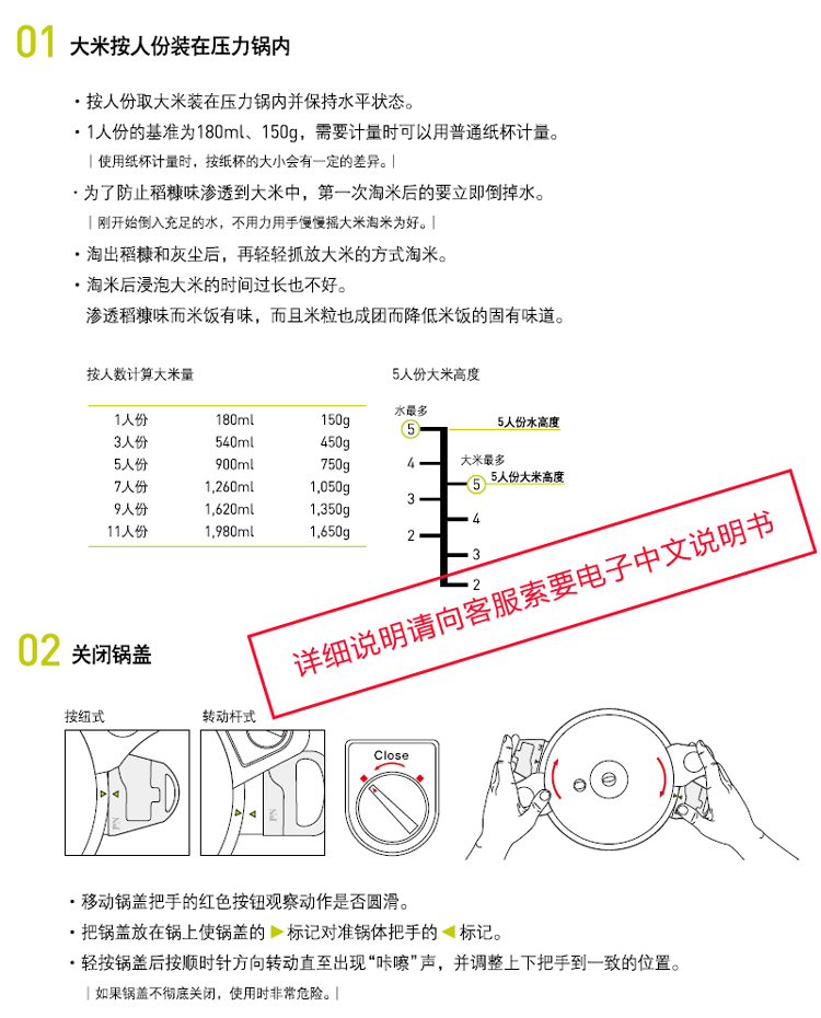 
                                        PN枫年 韩国原装进口 不锈钢高压锅 压力锅 韩国厨具 锅具 5.5L                