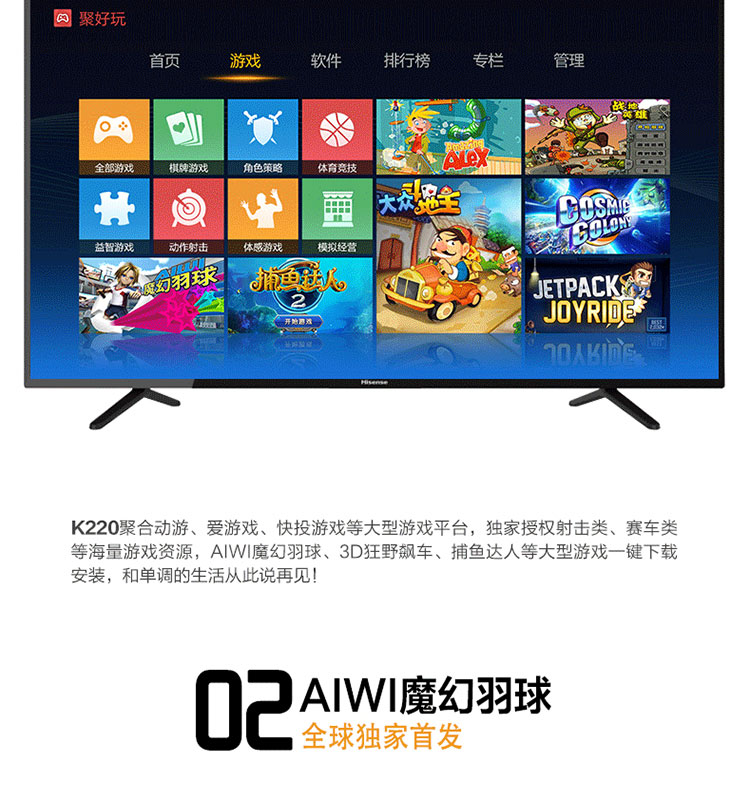 海信hisenseled50k22050英寸全高清智能led液晶电视内置wifi