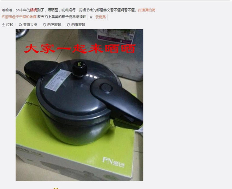 
                                        枫年（PN） 韩国进口PN枫年 5重安全保障不粘压力锅 高压锅 饭煲汤锅快炖锅BPNPC 4.5L                