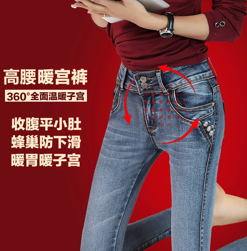 曼依诺格2015秋冬新款韩版保暖修身显瘦中腰弹力小脚铅笔女装加绒加厚牛仔裤A527-200 蓝色 加绒版 28码