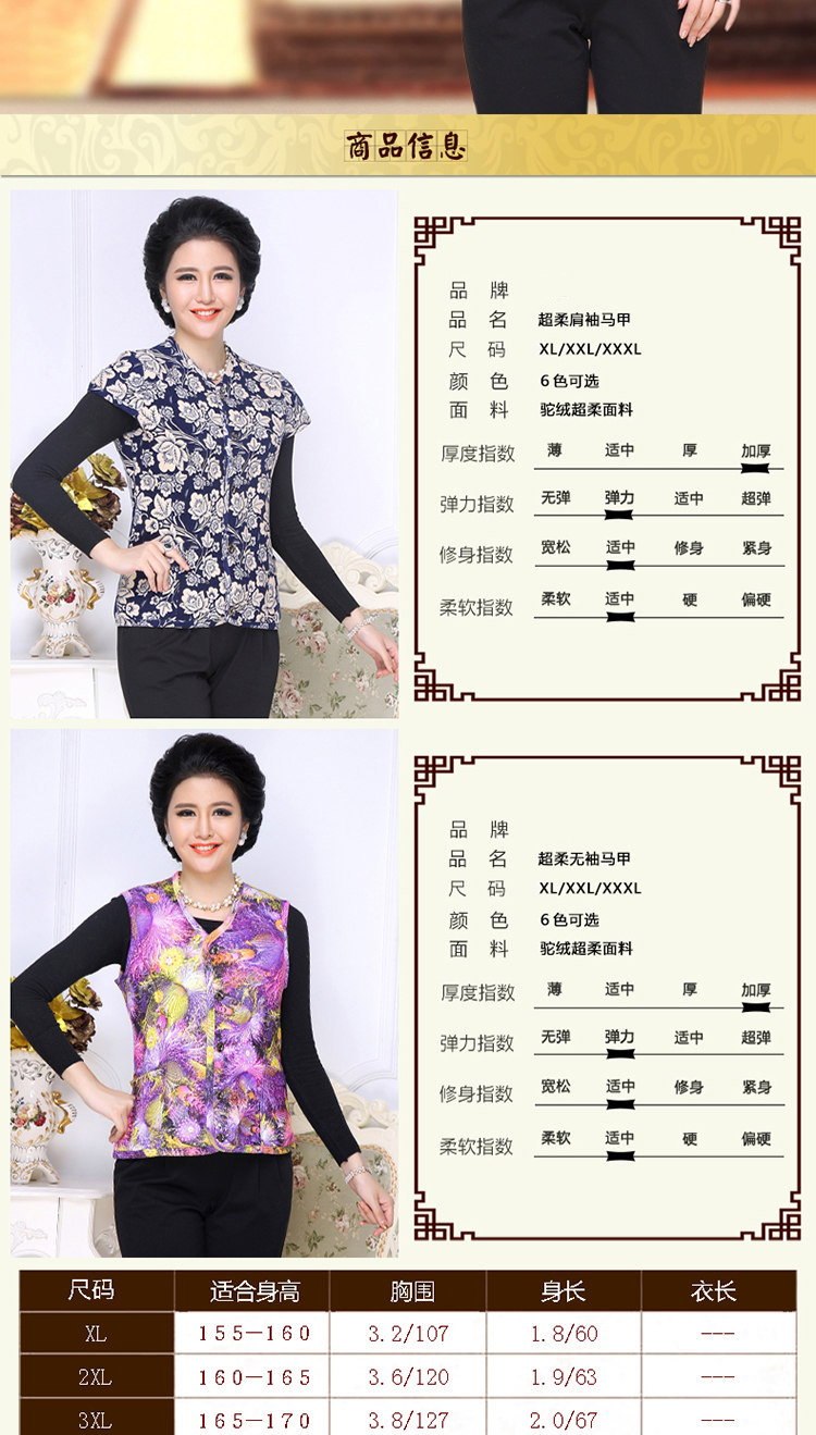 雷迈（LEIMAI）妈妈装秋装 中老年女装秋装外套 驼绒女马甲 肩袖 2号色 XXL
