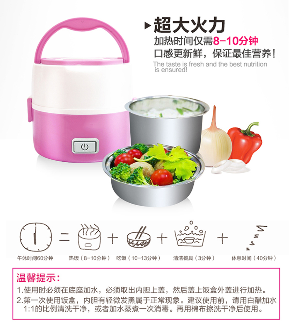 
                                        KT猫真空双层可插电保温蒸煮自热饭器 迷你电饭煲 加热电热饭盒 双层粉红色KT猫                