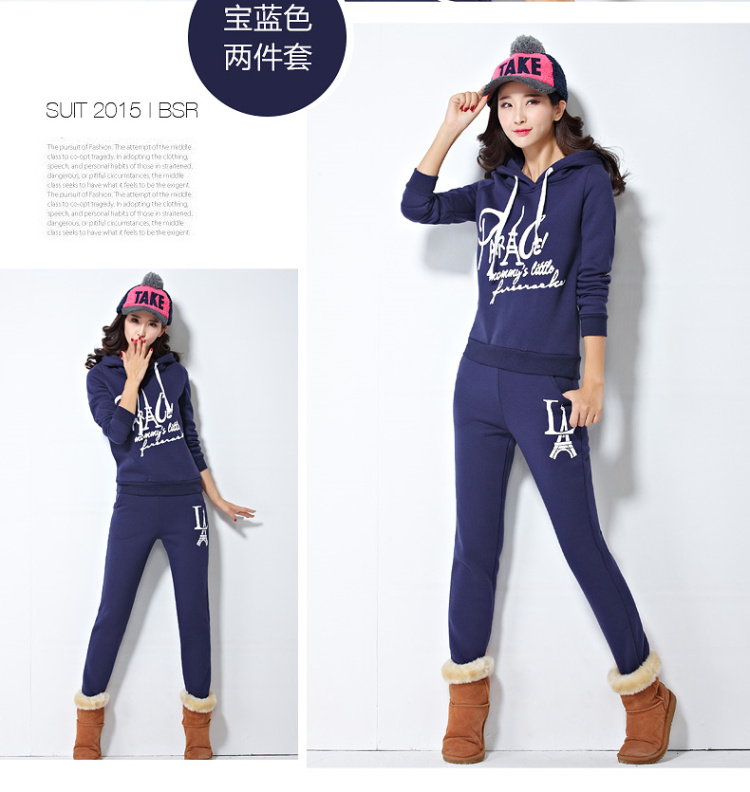 菲玫思 2015秋冬新款运动服套装加绒加厚卫衣女休闲卫衣套装女 AA9120 蓝绿 M
