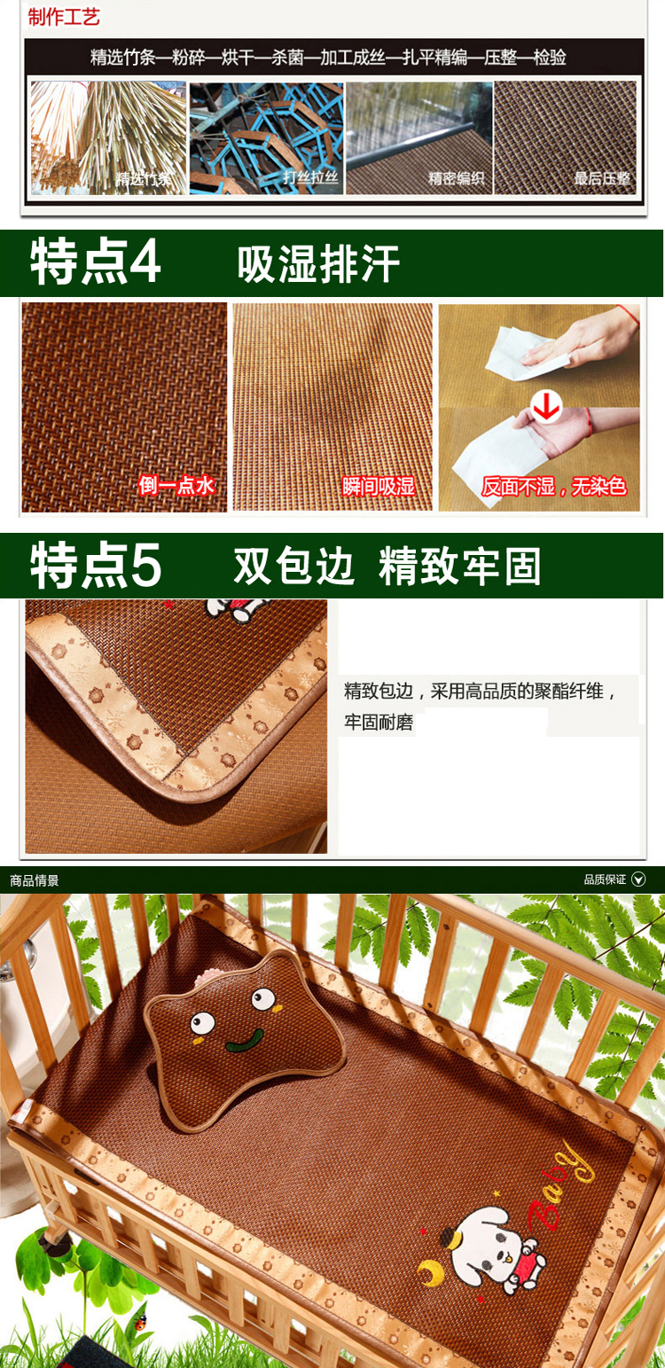 养鹅人凉席藤席儿童席子新品 宝宝席 60*120
