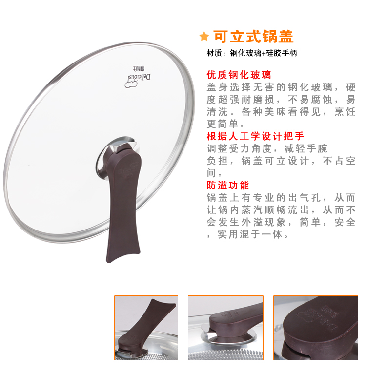 
                                        帝恩翼无油烟铁炒锅不粘锅炒菜锅铁锅电磁炉通用 32cm                