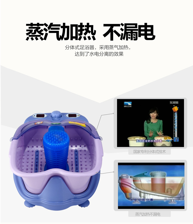 
                                        忘不了 FT-75 分体式足浴器 全自动按摩足浴盆                