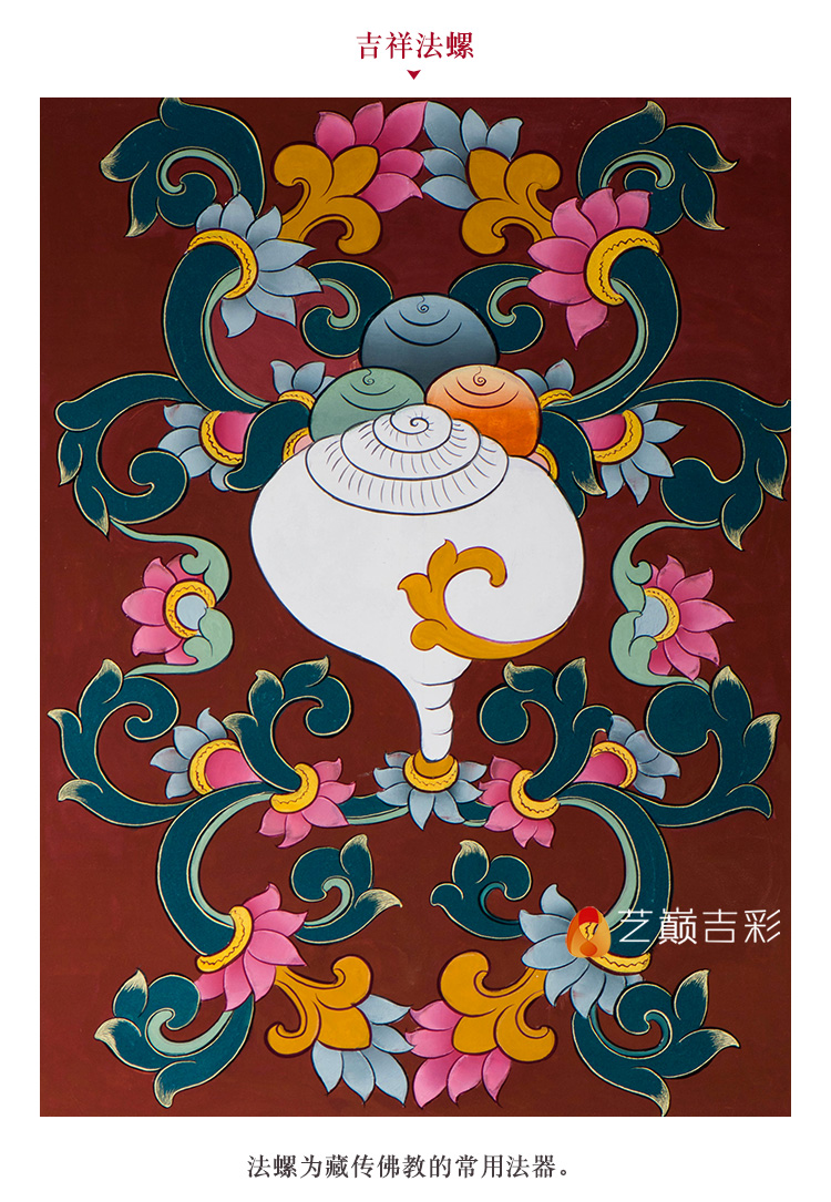 藏式手绘唐卡 勉唐派原创佛教符纹莲花禅意茶室酒店吉祥装饰挂画 吉祥