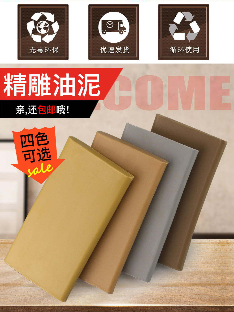 精雕油泥硬油料油土雕刻泥手办模型雕塑油泥模具造型泥彩色软油泥 单