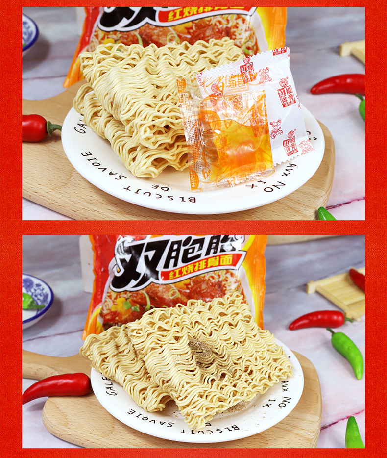 广东裕昌超q108双胞胎方便面整箱袋装红烧排骨面泡面拉面方便速食夜宵
