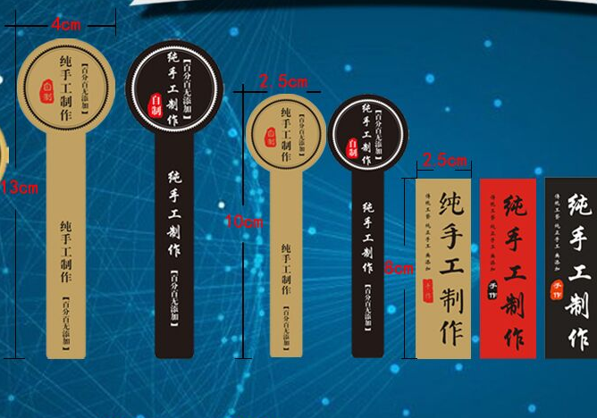 欧槿蔓手工制作标签手工贴纸烘焙食品纸封条不干胶贴签 褐色长方形300