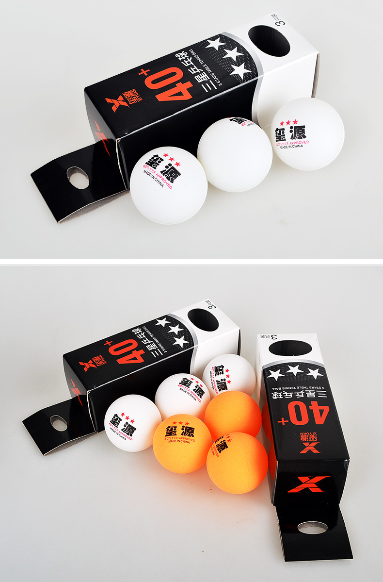 xiyuan玺源三星乒乓球40 mm新材料3星发球机用乒乓球 硬球 【10只装