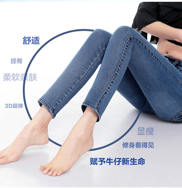 御语谜裳2015秋季新款修身牛仔长裤女大码弹力中腰铅笔裤女SL2168 蓝色 28码/2尺1