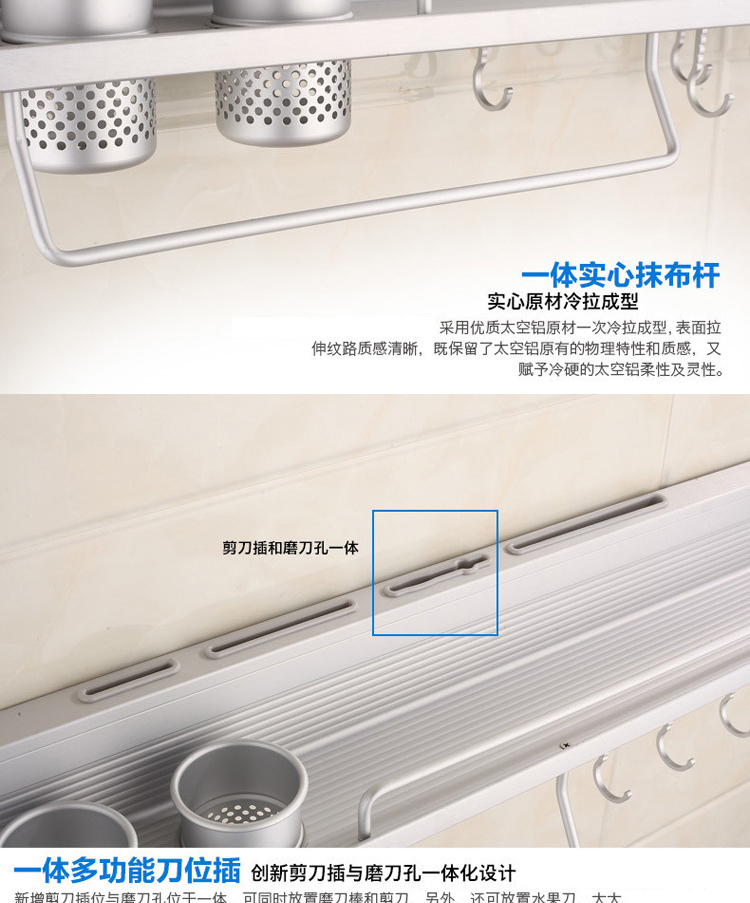 万迈  家居厨房太空铝壁挂厨房置物架 60cm置物架