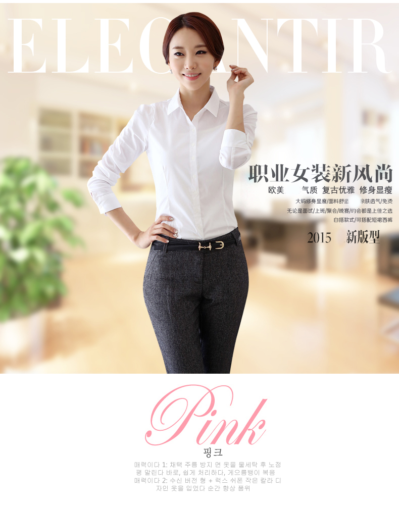 迪拉娜2015秋冬韩版打底长袖白衬衫女职业上衣大码正装衬衣 白色 M