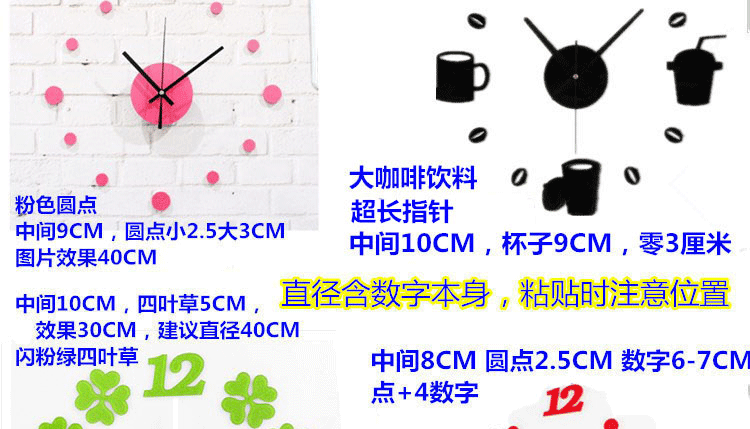 
                                        安礼轩 蝴蝶 粘贴墙壁时钟大挂钟简约创意个性客厅钟表 数字咖啡黑                