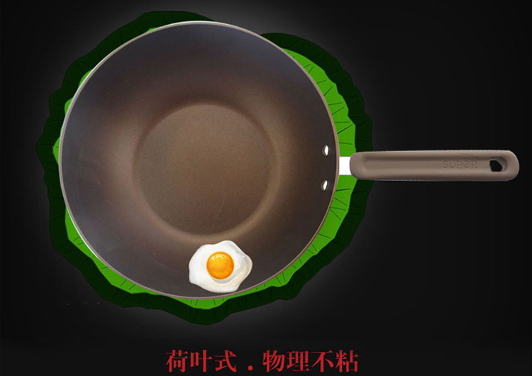 苏泊尔(SUPOR)炒锅不粘锅30cm臻晶无油烟不生锈炒菜锅明火电磁炉锅具PC30Y2