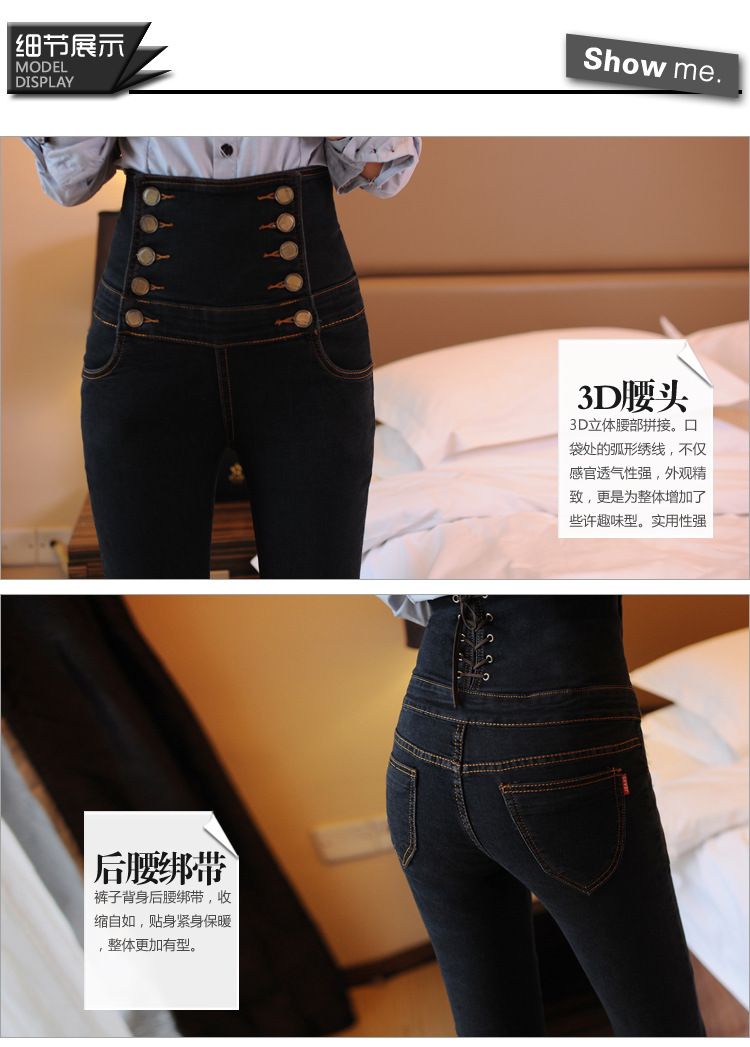 
                                        沐沐依晴高腰牛仔裤女小脚裤女士铅笔长裤收腰韩版修身束腰显瘦秋冬 弹力大码 蓝色后弹 不加绒 M码 100斤左右                