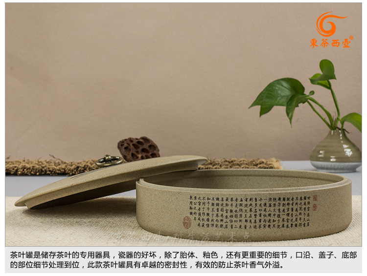 东茶西壶 陶瓷茶叶罐大号普洱饼散装醒茶罐茶洗 老岩泥普洱茶叶罐 加层一饼装不带盖款无礼盒包装