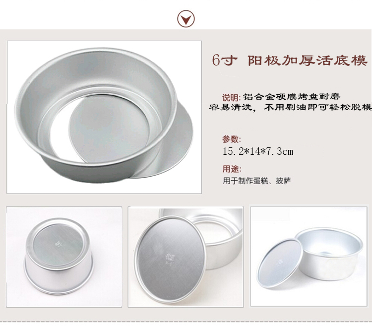 千团精工烘焙工具套装西点器具蛋糕模具烤箱用新手烘培工具套餐 没有打蛋器和电子称