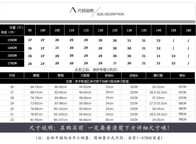 珞橙 加绒加厚2015冬装大码新款韩版女装显瘦牛仔裤潮 牛仔小脚长裤铅笔裤女 蓝色不加绒 30码
