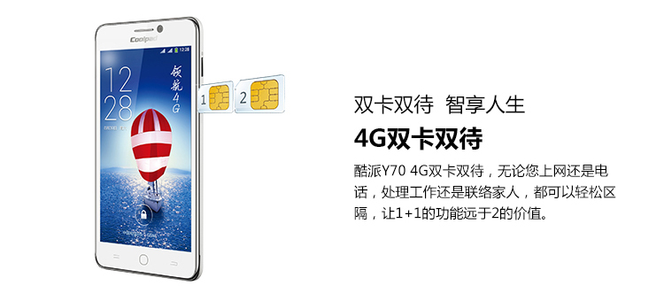 酷派 Y70-C 双卡双待 电信4G手机 幻影黑