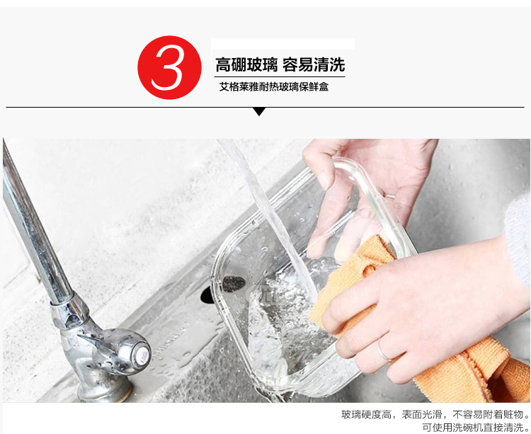 艾格莱雅耐热玻璃保鲜盒饭盒保鲜碗套装微波炉烤箱适用耐热400℃ 圆640ml*2