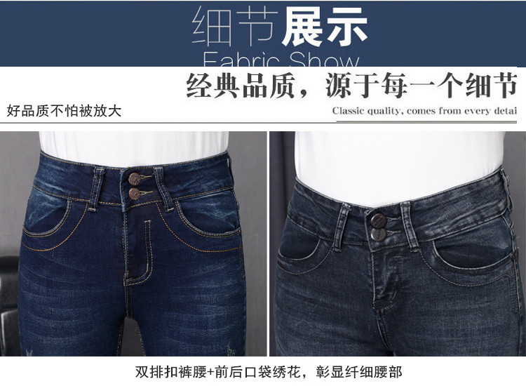 珞橙 加绒加厚2015冬装大码新款韩版女装显瘦牛仔裤潮 牛仔小脚长裤铅笔裤女 蓝色不加绒 30码