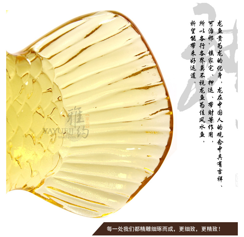 
                                        雅约大摆件工艺品 金龙鱼摆件 办公室客厅装饰品餐厅开业礼品 家居饰品 大号琉璃金龙                