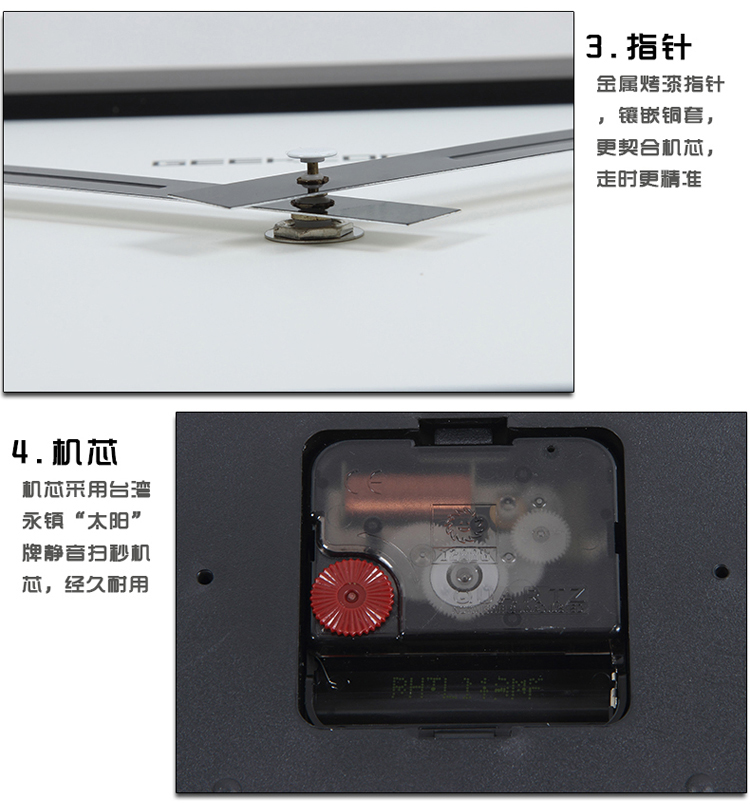 
                                        极客库 GeekCook 黑白像素 简洁静音时钟 客厅办公室钟表                
