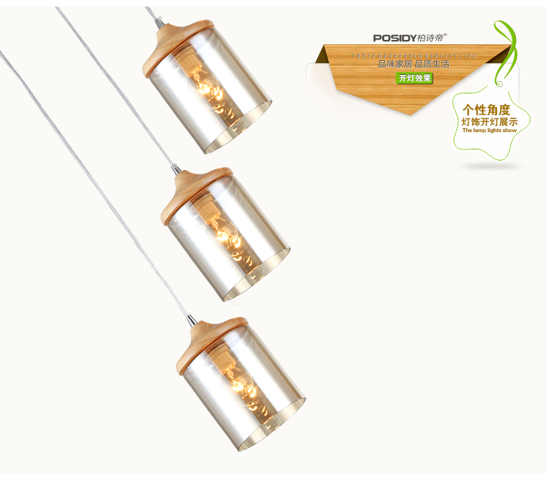 柏诗帝 现代简约宜家实木吊灯LED吊灯餐吊灯吧台灯餐厅灯 圆形实木三头玻璃罩吊灯G0042 3头不带光源