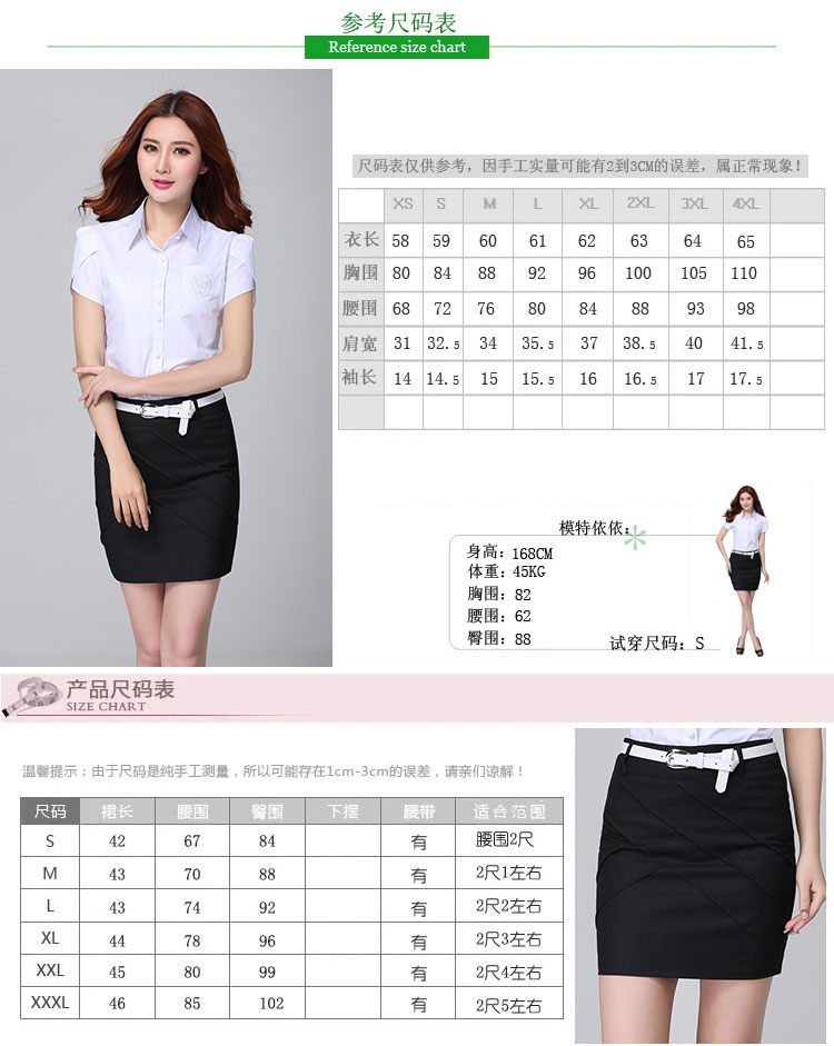 澳可罗宾 2015新款夏装女款职业装衬衫女 白色 S