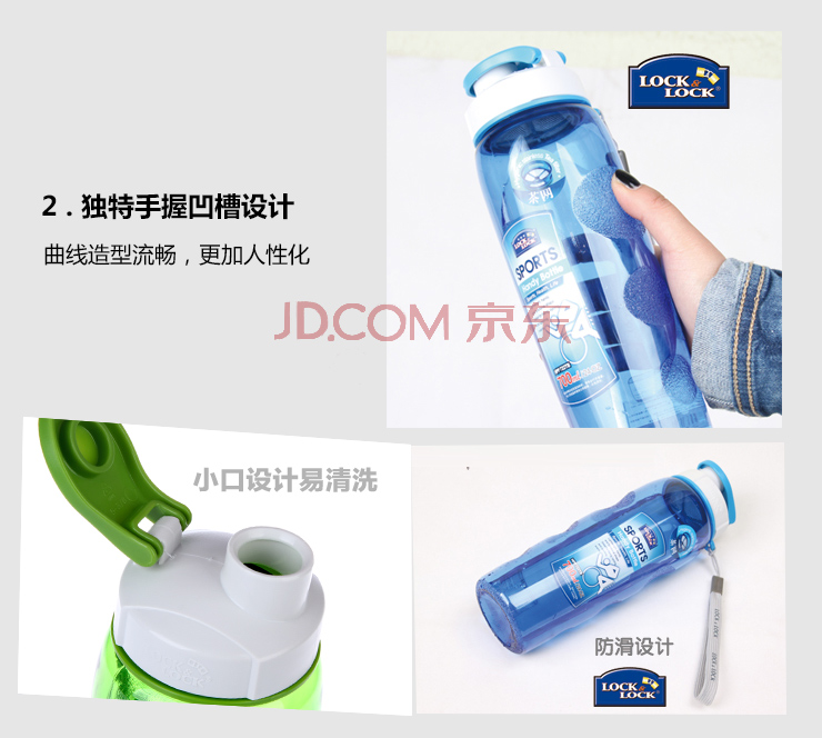 乐扣乐扣便携防漏带滤网运动茶杯 2个装 带提绳 721绿722蓝