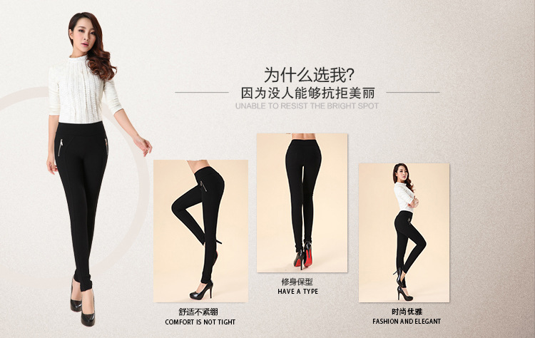 MRSOS 2015秋季新款外穿打底裤薄款休闲修身显瘦大码长裤女纯色弹力裤潮 黑色 XL