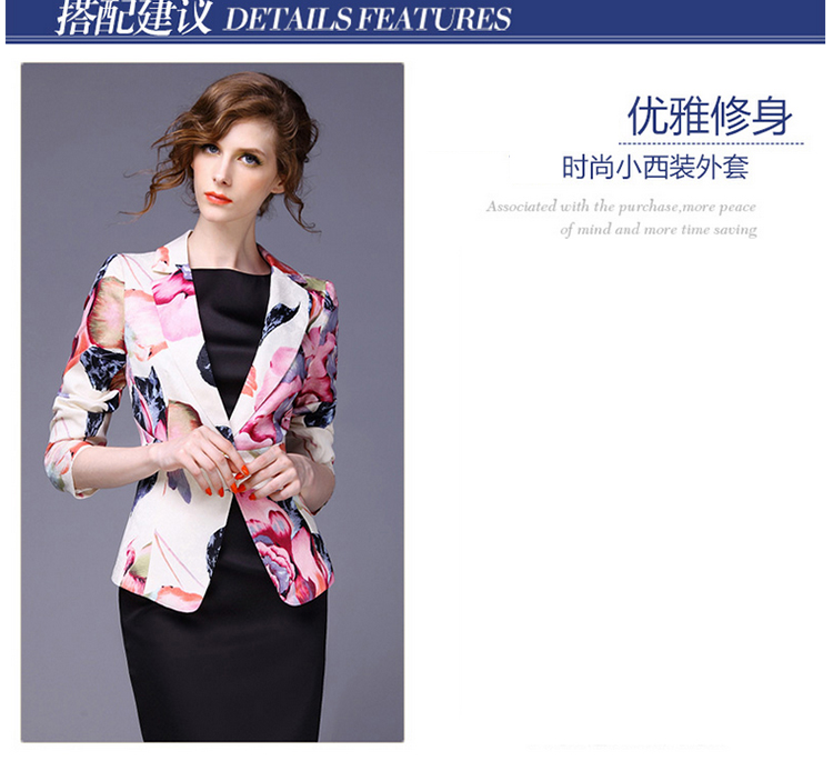 阿依茉 2015秋季新款七分袖百搭修身印花大码品牌西服 女 8117 紫红花 XXXXL
