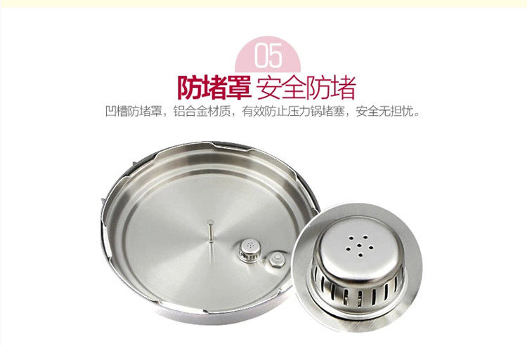 /乐创 完美的电高压锅饭煲4/5/6L升电压力锅双胆 煲锅 汤锅 4L