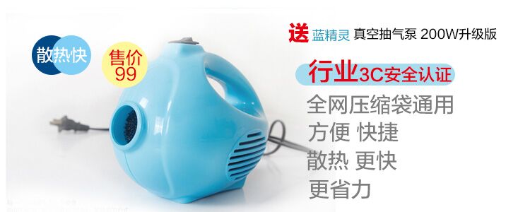 
                                        太力压缩袋真空收纳袋棉被收纳专用15件套送电泵200W加量不加价一年免费换新                