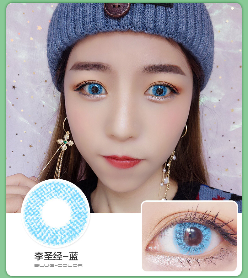 润瞳美瞳小黑环年抛网红同款混血大小直径男女隐形眼镜 jl 小彩环-粉