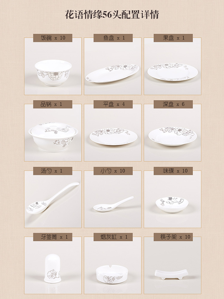 千瓷缘 景德镇56头骨瓷餐具套装  碗碟套装陶瓷器结婚乔迁礼品 金色维也纳
