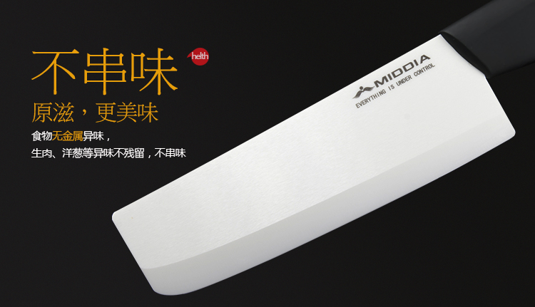 
                                        美帝亚（MIDDIA） 刀具套餐陶瓷刀菜刀5.5寸多功能刀4.5陶瓷水果刀刨刀步步高升 黑色                