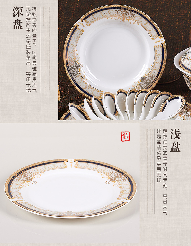 千瓷缘 景德镇56头骨瓷餐具套装  碗碟套装陶瓷器结婚乔迁礼品 金色维也纳