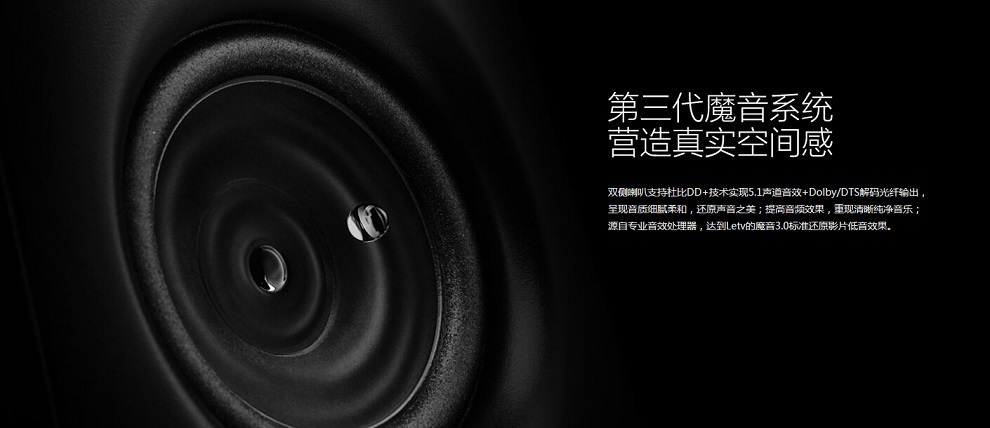 乐视超级电视 S40 Air L全配版 三星原装面板 40英寸智能LED液晶乐视超级电视 官方标配+超薄可调壁挂架 需自行安装