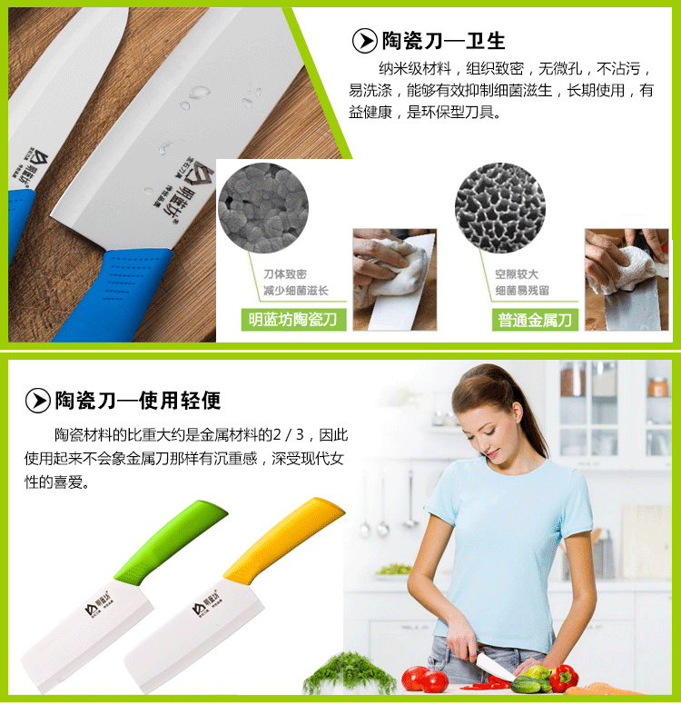 明蓝坊 陶瓷刀 菜刀单刀 切片刀 氧化锆厨房刀具6.5寸 黄色