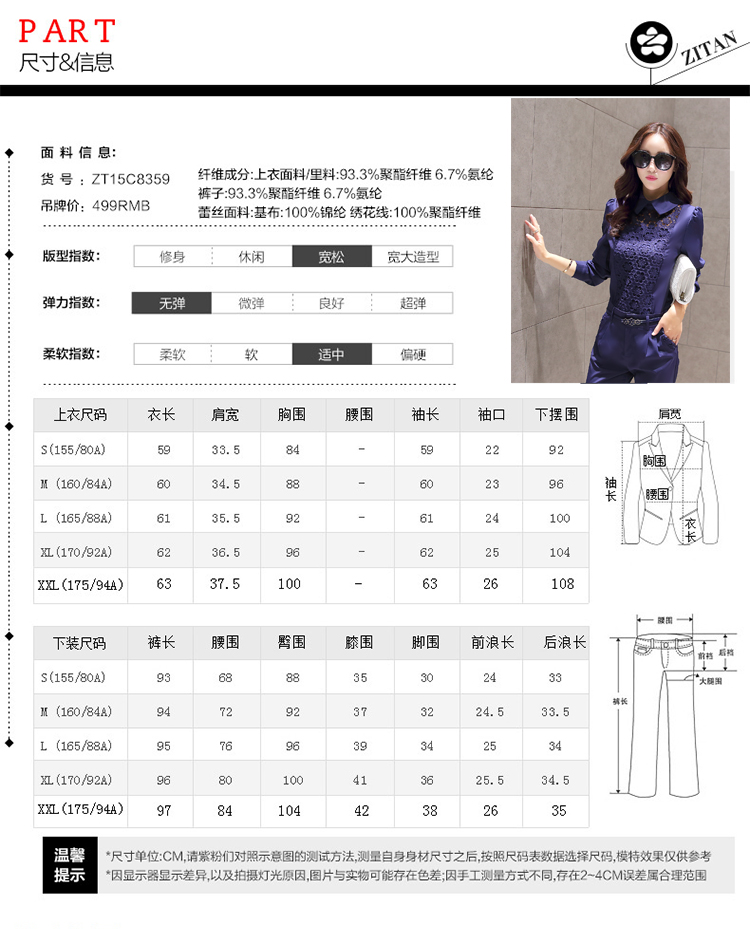 塔尔娜    2015秋装新款韩版女装时尚套装职业修身上衣长裤两件套套装套裤潮1037 深蓝色 XXL
