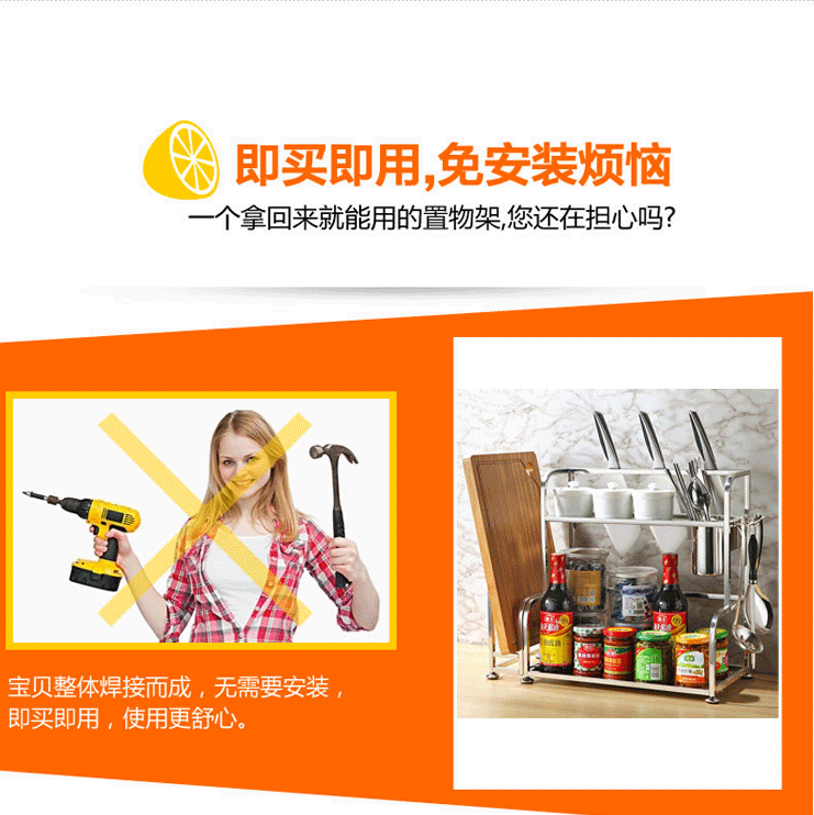 
                                                            家佰利（jiabaili） 厨房置物架厨房收纳架不锈钢刀架调料架厨房用品 加厚款30长带砧板架                